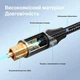 Оптический аудиокабель Vention Toslink S/PDIF 10 м 5.1, позолоченные коннекторы, в оплетке Серый (BAVHL) - изображение 2