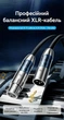 Кабель микрофонный Vention XLR Male - XLR Female 5 м Hi-Fi, посеребренная медь, тройное экранирование Синий (BLALJ) - изображение 2