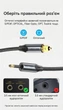 Кабель Vention Toslink - Mini Toslink 3.5 мм 0.5 м Hi-Fi, позолоченные коннекторы, в оплетке Черный (BKCBD) - изображение 12