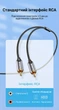 Аудіокабель Vention USB-C - 2 RCA 3 м Hi-Fi, вбудований чіп, позолочені контакти, бавовняне обплетення Сірий (BGUHI) - зображення 9