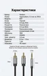 Аудиокабель Vention 3.5 мм - 2RCA 0.5 м позолоченные контакты Черный (BCFBD) - изображение 10