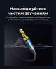 Кабель-удлинитель аудио Ugreen AV118 AUX 3.5 мм 5 м TRRS 4-pin с поддержкой микрофона Сине-черный (60636) - изображение 2