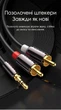 Аудиокабель Ugreen AV116 AUX 3.5 мм - 2 RCA 10 м Hi-Fi Черный (60836) - изображение 13
