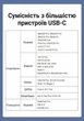 Переходник Vention USB-C - 3.5 мм mini-jack 0.1 м с поддержкой микрофона, CTIA/OMTP, Hi-Fi Черный (BGIBA) - изображение 14