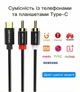 Кабель Vention USB Type-C - 2RCA 1 м DAC Hi-Fi Черный (BGDBF) - изображение 3