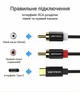 Кабель Vention USB Type-C - 2RCA 1 м DAC Hi-Fi Черный (BGDBF) - изображение 6