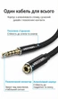 Кабель-удлинитель Vention 3.5 мм mini Jack TRRS 4-pin 2 м с поддержкой микрофона, хлопковая оплетка Черный (BHCBH) - изображение 5