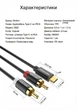 Кабель Vention USB Type-C - 2RCA 1 м DAC Hi-Fi Черный (BGDBF) - изображение 10