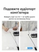 Кабель-удлинитель Vention 3.5 мм mini Jack TRRS 4-pin 2 м с поддержкой микрофона, хлопковая оплетка Черный (BHCBH) - изображение 7
