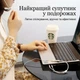 Аудіо спліттер UGREEN AV140 3.5 мм TRRS - 2x3.5 мм TRS 20 см Білий (20897) - зображення 6