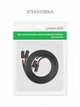 Аудиокабель Ugreen AV104 2RCA - 2RCA 1.5 м Hi-Fi стерео позолоченные коннекторы Черный (10517) - изображение 2