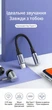 Переходник Ugreen AV142 USB Type-C - 3.5 мм TRRS 10 см с поддержкой микрофона Черный (30632) - изображение 8