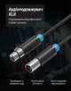 Кабель-удлинитель Vention XLR 3pin Male - Female Hi-Fi балансный экранированный 1.5 м Черный (BBFBG) - изображение 2