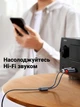 Аудиокабель Ugreen AV102 3.5 мм (Female) - 2 RCA (Male) Hi-Fi 0.25 м Серый (10561) - изображение 5