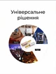 Штекеры типа банан Ugreen AV149 4 шт для акустического кабеля, винтовой зажим Золотистый/Серебристый (50382) - изображение 9