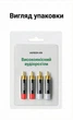 Коннектор RCA Ugreen AV203 папа под пайку 4 шт Hi-Fi медный корпус позолоченные контакты Черный (60381) - изображение 9