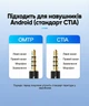 Кабель-разветвитель Vention 3.5 мм - 2х3.5 мм 1.5 м CTIA Audio + Mic Черный (BBUBG) - изображение 3