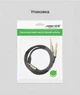 Аудіокабель Ugreen AV126 Jack 3.5 мм - 2x Jack 6.35 мм 3 м Hi-Fi, нейлонове обплетення, позолочені конектори Чорний (10618) - зображення 5