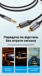 Аудіокабель Vention Jack 3.5 мм - 2RCA 3 м позолочені контакти, бавовняне обплетення Сірий (BCNBI) - зображення 7