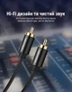 Кабель коаксиальный Vention RCA - RCA SPDIF Hi-Fi 1 м Черный (VAB-R09-B100) - изображение 3