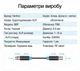 Кабель Vention XLR - XLR 5 м Черный, Hi-Fi, балансный, двойное экранирование (BBFBJ) - изображение 10