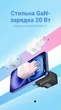 Зарядное устройство Vention USB-C GaN 20W PD 3.0 QC 3.0 PPS Белый (FEPW0-EU) - изображение 2
