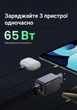 Зарядний пристрій Ugreen X553 2xUSB-C + USB-A 65W GaN PD QC4.0 PPS Сірий (35042) - зображення 4