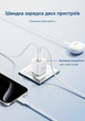 Зарядний пристрій Vention USB-C + USB-A 30W GaN PD PPS QC 3.0 + кабель USB-C 1 м Білий (TZ-FEQW0-EU-01) - зображення 7