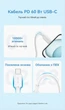 Зарядное устройство Vention USB-C GaN 20W PD3.0/QC3.0/PPS + кабель USB-C - USB-C 1 м Белый (TZ-FEPW0-EU-01) - изображение 12