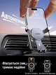 Автодержатель для телефона Ugreen LP130 Гравитационный в дефлектор, крючок, 4.7-7.2" Серый (15223) - изображение 6