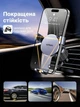 Автодержатель для телефона Ugreen LP130 Гравитационный в дефлектор, крючок, 4.7-7.2" Серый (15223) - изображение 7