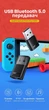 Bluetooth-адаптер Ugreen CM408 USB v5.0 Audio Transmitter для PS5/PS4/Switch/PC, подключение 2 наушников Черный (10928) - изображение 2