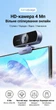 Веб-камера Ugreen CM717 2K QHD 4 Мп 30fps Автофокус USB 2 м Серый космос (25442) - изображение 2