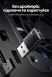 Bluetooth-адаптер Ugreen CM408 USB v5.0 Audio Transmitter для PS5/PS4/Switch/PC, подключение 2 наушников Черный (10928) - изображение 11