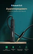 Bluetooth-трансмітер Ugreen CM107 3.5 мм Bluetooth 5.0 aptX Low Latency, Dual Link, живлення Micro USB Чорний (40761) - зображення 6