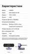 Веб-камера Ugreen CM717 2K QHD 4 Мп 30fps Автофокус USB 2 м Серый космос (25442) - изображение 10