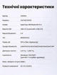 Bluetooth-адаптер Ugreen CM749 USB v5.4 зовнішня антена 120 м, 5 пристроїв, для Windows Чорний (35059) - зображення 14