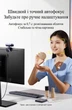 Веб-камера Ugreen CM717 2K QHD 4 Мп 30fps Автофокус USB 2 м Серый космос (25442) - изображение 12