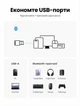 Bluetooth-адаптер Ugreen CM748 USB v5.4 ATS2851 20 м, 5 устройств Черный (35058) - изображение 12