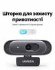 Веб-камера Ugreen CM778 2K QHD 4 Мп автофокус, двойной микрофон, защитная шторка, USB 2 м Черный (35626) - изображение 8