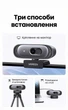 Веб-камера Ugreen CM778 2K QHD 4 Мп автофокус, двойной микрофон, защитная шторка, USB 2 м Черный (35626) - изображение 12