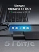 Адаптер Ugreen CM257 USB 3.0 - SATA III для HDD/SSD 2.5"/3.5" 5 Гбіт/с UASP 12 ТБ 0.5 м Чорний (60561) - зображення 5