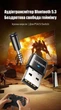 Аудиоадаптер Ugreen CM668 Bluetooth 5.3 USB-A aptX Adaptive HD с микрофоном 3.5 мм Черный (15765) - изображение 2