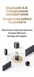 Bluetooth-адаптер Ugreen CM748 USB Bluetooth 6.0 20 м, 5 устройств, AAC/SBC Черный (75073) - изображение 11