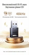 Bluetooth-адаптер Ugreen CM748 USB Bluetooth 6.0 20 м, 5 устройств, AAC/SBC Черный (75073) - изображение 13