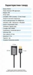 Внешняя звуковая карта Vention USB 2.0 - 2x 3.5 мм 0.15 м для наушников и микрофона, алюминиевый корпус Серый (CDKHB) - изображение 10