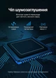Внешняя звуковая карта Vention USB 2.0 - 2x 3.5 мм 2.1 канал Алюминий Серебристый (VAB-S13) - изображение 11
