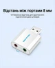 Внешняя звуковая карта Vention USB 2.0 - 2x 3.5 мм 2.1 канал Алюминий Серебристый (VAB-S13) - изображение 14