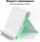 Подставка для телефона Ugreen LP106 4-7.9 дюймов складная настольная 0-100° Белый (80908) - изображение 4