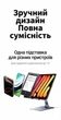 Подставка для планшета Ugreen LP893 металлическая складная до 13 дюймов Темно-серый (45859) - изображение 11